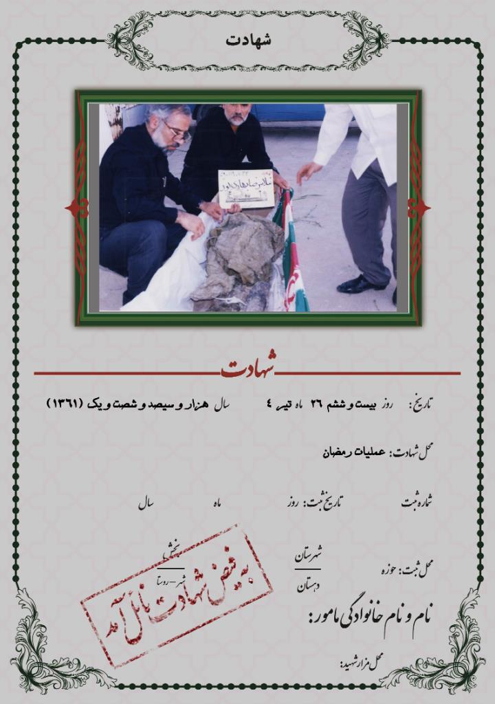 فاقد تصویر